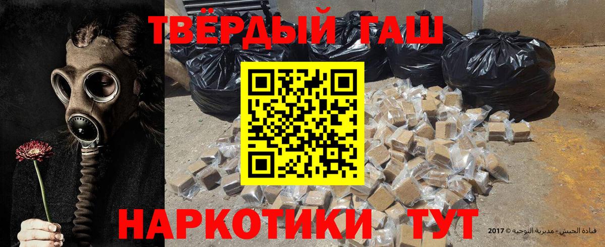 Гашиш ice o lator Волгодонск
