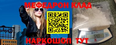 герыч Северобайкальск