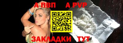 герыч Северобайкальск