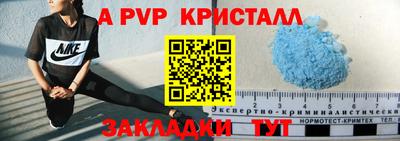 дмт Севастополь