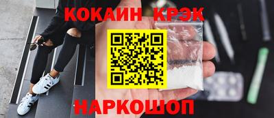 герыч Северобайкальск