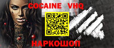герыч Северобайкальск