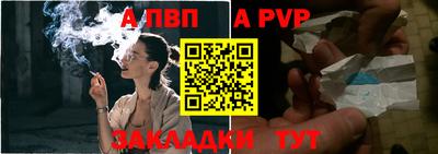 дмт Севастополь