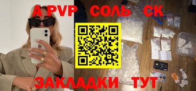 герыч Северобайкальск