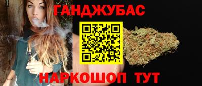 герыч Северобайкальск