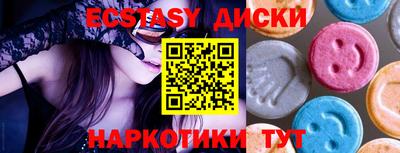 дмт Севастополь