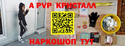 герыч Северобайкальск