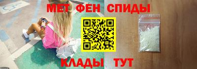 герыч Северобайкальск