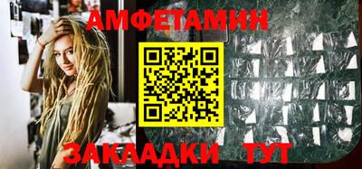 герыч Северобайкальск