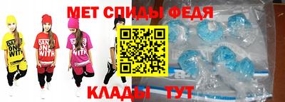 герыч Северобайкальск