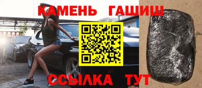 герыч Северобайкальск