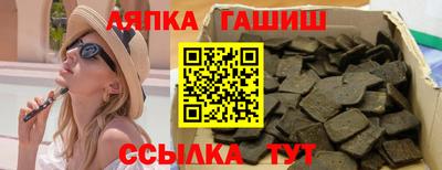 герыч Северобайкальск
