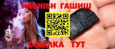 герыч Северобайкальск