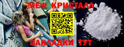 герыч Северобайкальск